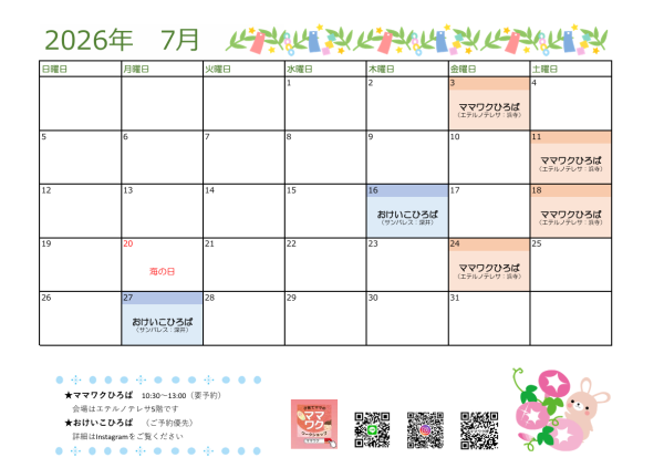 スクリーンショット 2026-06-22 155052